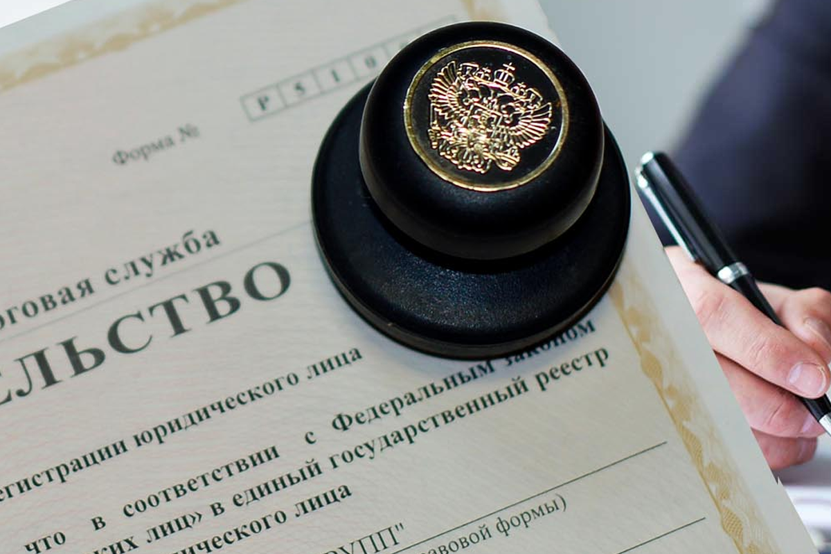 Как правильно заполнить заявление на открытие ООО